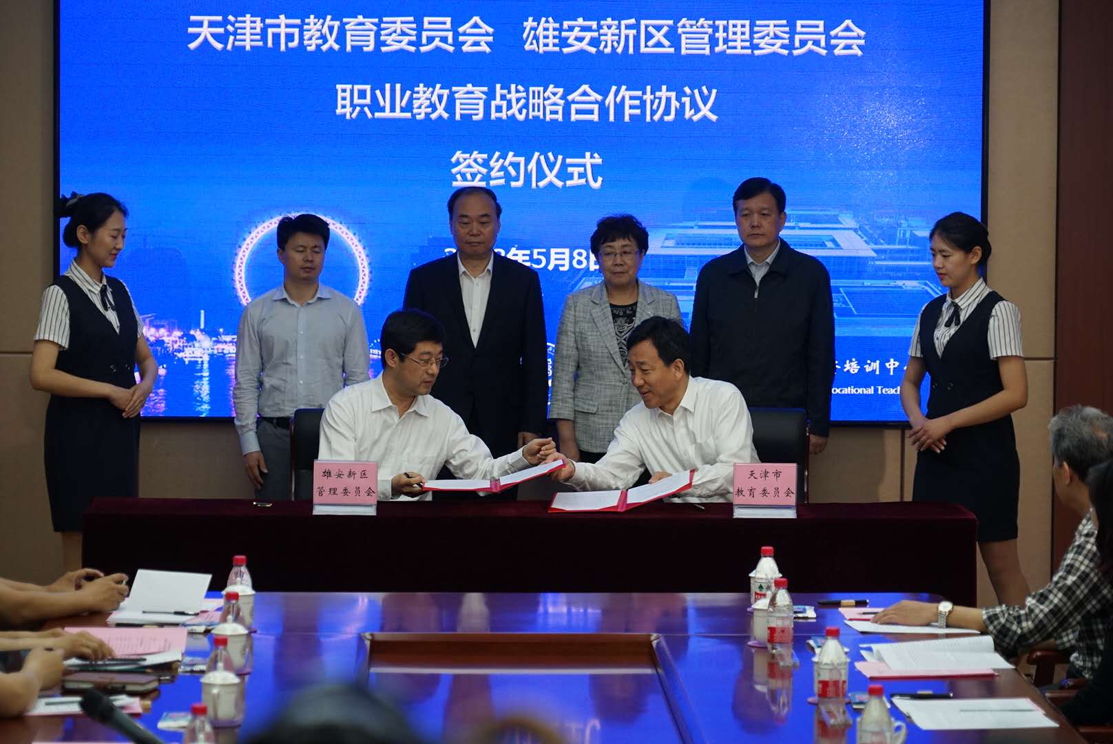 “五业联动”助力雄安新区高端高新产业发展 “津雄” 职业教育战略合作协议签字仪式在天津举行